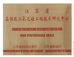 公司累計(jì)已取得48項(xiàng)發(fā)明專利與實(shí)用型專利。