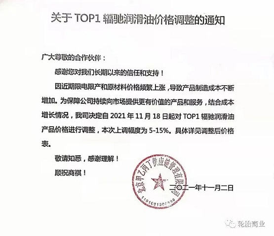 北京甲乙丙丁供應(yīng)鏈管理有限公司，