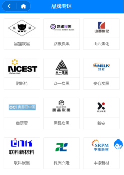 炭黑產(chǎn)業(yè)網(wǎng)：炭黑樣品城上線啦！找炭黑樣品如此簡(jiǎn)單