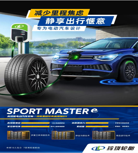 玲瓏五款重磅新品，首揭面紗！