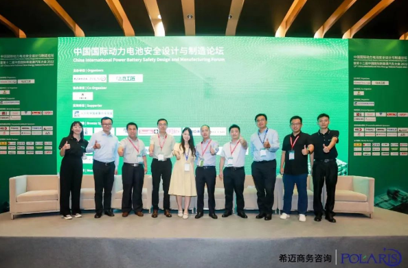 立邦創(chuàng)新防火隔熱涂料，為新能源汽車動力電池穿上安全“外衣”