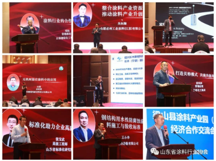 　接下來的論壇交流中，來自于省內(nèi)外的10幾位專家?guī)Я斯步òl(fā)展平臺、新型環(huán)保原材料、智能制造、涂料產(chǎn)品標(biāo)準(zhǔn)等精彩內(nèi)容，與會者受益匪淺。