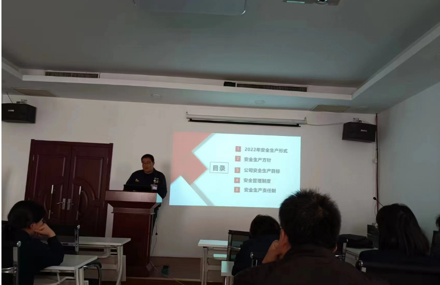 邯鄲黑貓公司開展安全生產(chǎn)培訓(xùn)，提高全員安全素質(zhì)