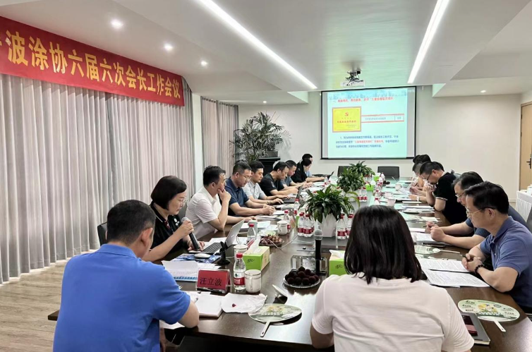 在征求意見環(huán)節(jié)，與會(huì)人員暢所欲言。他們肯定了協(xié)會(huì)上半年的工作，認(rèn)為協(xié)會(huì)在為企業(yè)提供精準(zhǔn)服務(wù)、幫助企業(yè)解決難題方面發(fā)揮了重要作用。針對(duì)涂料行業(yè)面臨的挑戰(zhàn)，他們提出了各自的想法和建議，并建議協(xié)會(huì)多措并舉，積極組織企業(yè)走出去，向其他省市的先進(jìn)涂料企業(yè)學(xué)習(xí)，為寧波企業(yè)的創(chuàng)新發(fā)展提供智慧和支持。此外，與會(huì)人員還對(duì)下半年的工作計(jì)劃進(jìn)行了討論和建議，為協(xié)會(huì)下一步的工作思路明確了方向。