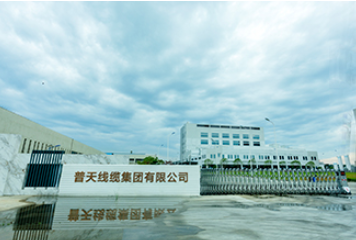 普天線纜集團(tuán)有限公司榮獲國家工信部頒發(fā)的第五批專精特新“小巨人”企業(yè)稱號(hào)。