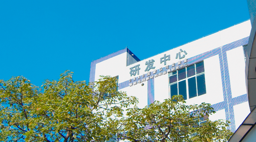 番纜集團(tuán)以其專業(yè)的創(chuàng)新研發(fā)實力、卓越的質(zhì)量競爭力以及先進(jìn)的數(shù)字化管理能力，在全場展示了一個以人為本、專業(yè)、創(chuàng)新和精益求精的線纜制造企業(yè)形象，從而贏得了番禺區(qū)各界人士的支持和認(rèn)可。