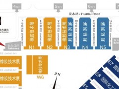 上海塑膠技術展9月19日即將啟幕，匯聚810+展商，更多精彩等你解鎖>>>