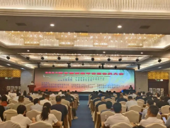 行業(yè)精英齊聚景德鎮(zhèn)，2024中國炭黑年會圓滿落幕