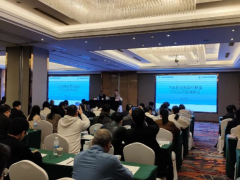 2024年汽車輪胎新國標(biāo)解讀和CCC認(rèn)證實施會議成功舉辦
