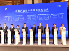 項目集中開工！克林泰爾環(huán)保炭黑項目啟動！
