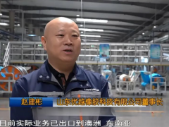 優(yōu)越橡膠全力沖刺2025，項(xiàng)目建設(shè)開門紅