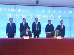 通用股份控股股東變更，蘇豪控股強(qiáng)勢(shì)入局