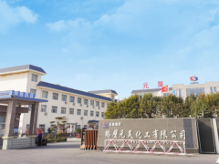 重磅！元昊新材掛牌新三板