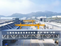 雙箭股份子公司臺升智能獲評浙江先進(jìn)級智能工廠